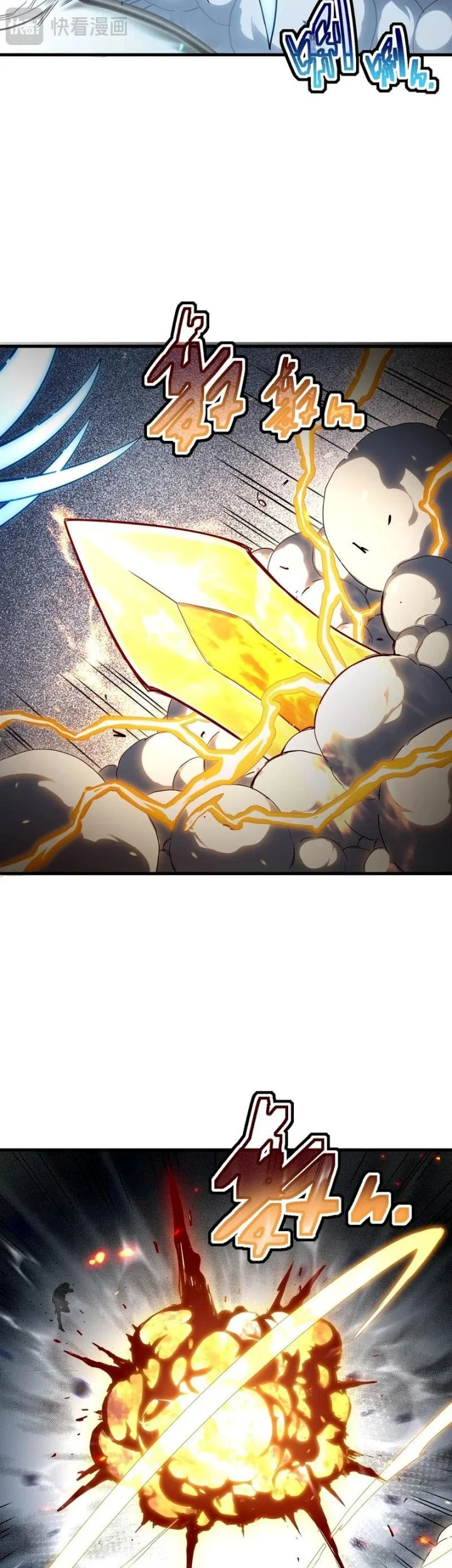 Cataclysm Hunter: I Have an EXP System Chapter 21 Gambar 18