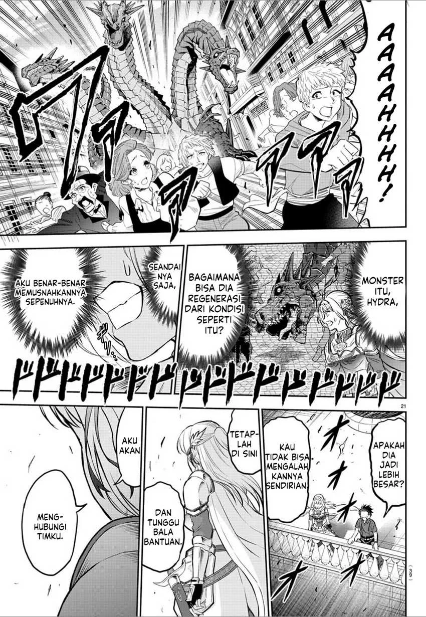 Cherry Yuusha to “Sei” Naru Tsurugi Chapter 1 Gambar 24