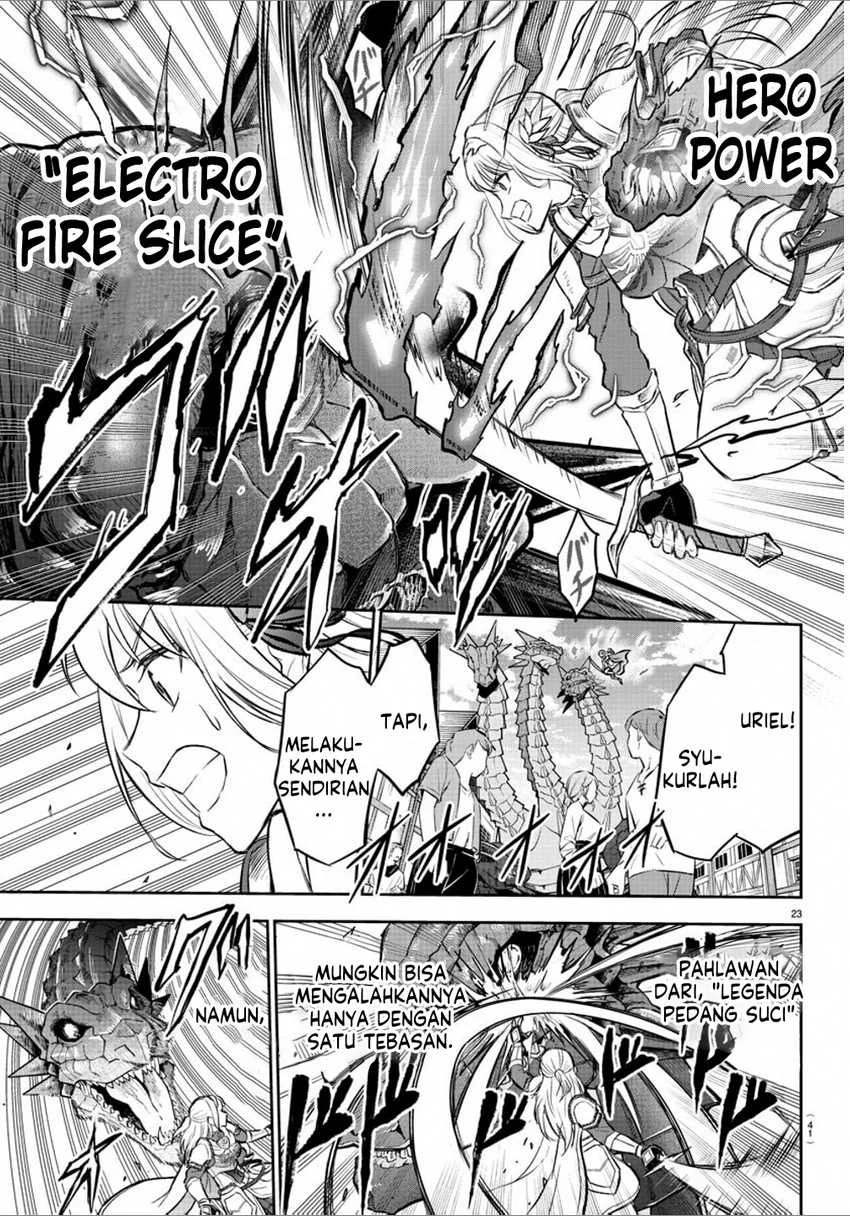 Cherry Yuusha to “Sei” Naru Tsurugi Chapter 1 Gambar 26