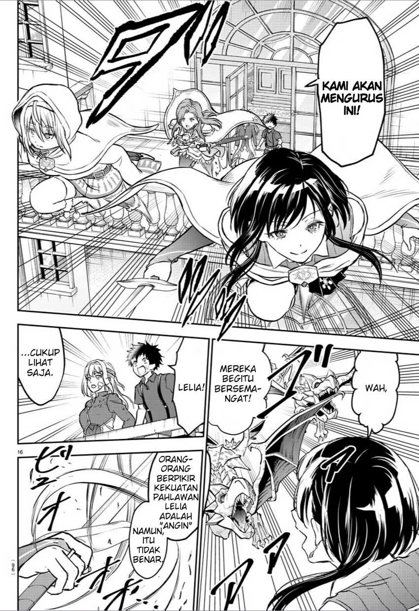 Cherry Yuusha to “Sei” Naru Tsurugi Chapter 2 Gambar 18
