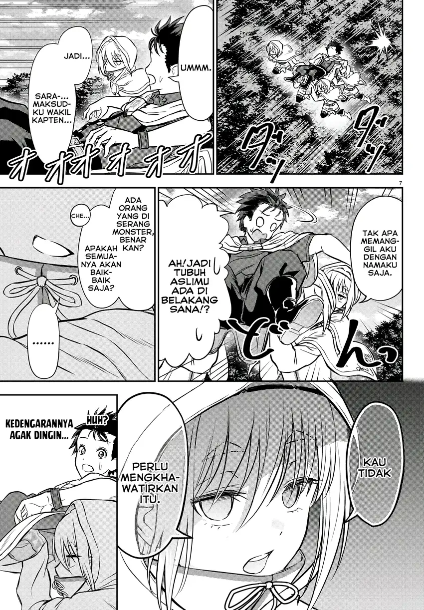 Cherry Yuusha to “Sei” Naru Tsurugi Chapter 6 Gambar 8