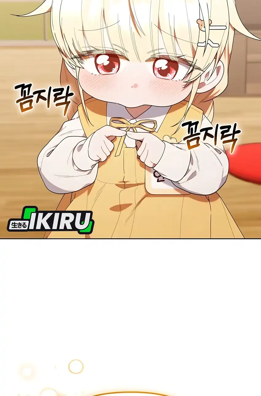 Chick Class Hunter is Being Filial! Chapter 42 Gambar 26