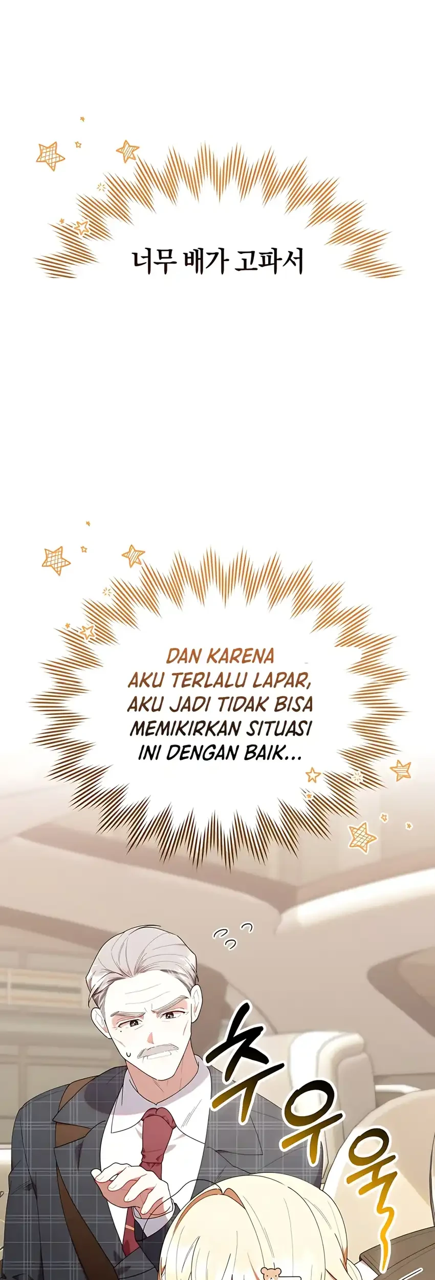 Chick Class Hunter is Being Filial! Chapter 43 Gambar 27