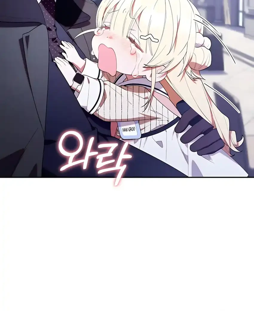 Chick Class Hunter is Being Filial! Chapter 51 Gambar 29