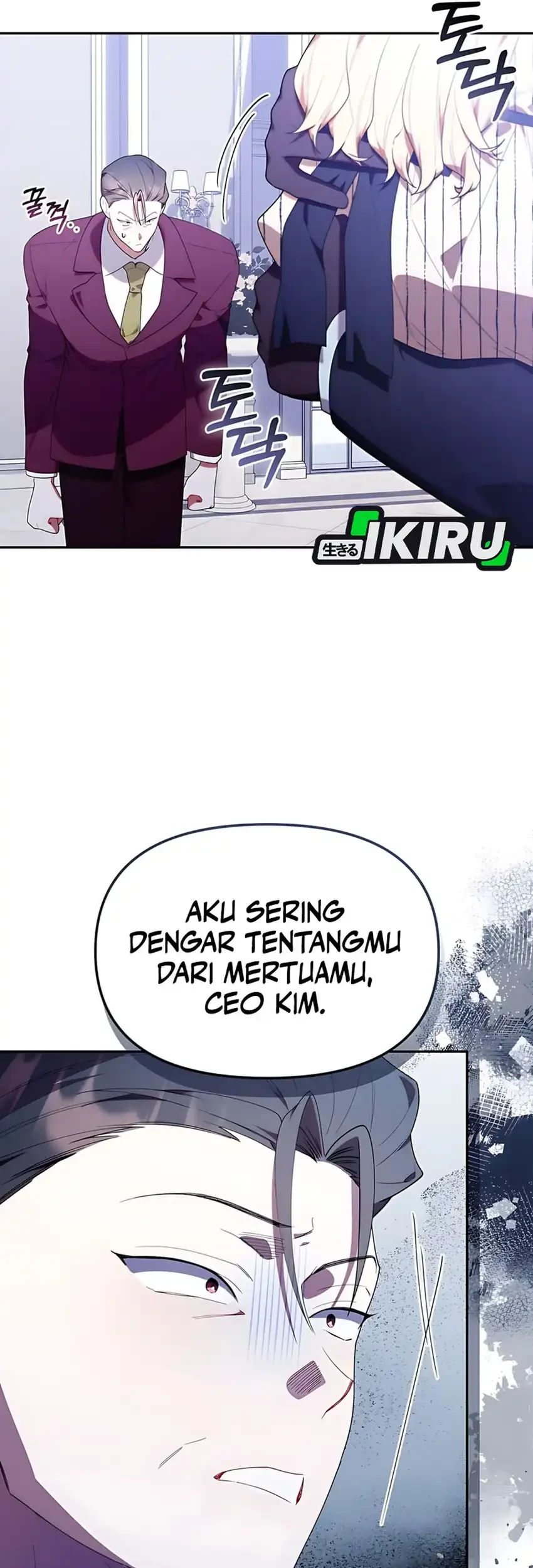 Chick Class Hunter is Being Filial! Chapter 51 Gambar 30