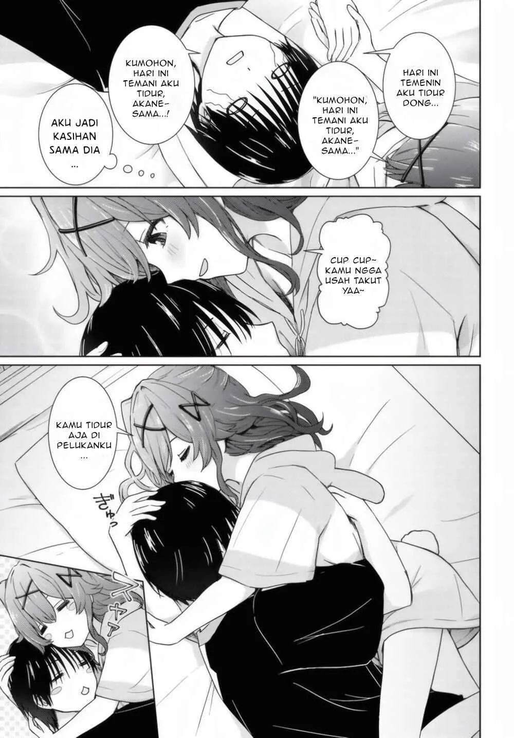 Chikasugiru Futari Chapter 2 Gambar 8