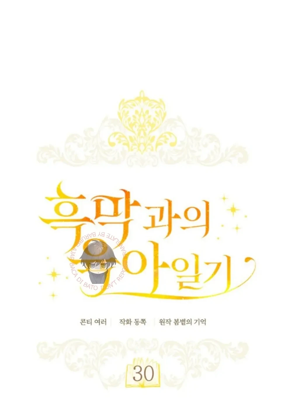 Childcare Diary With the Villain Chapter 30 Gambar 29