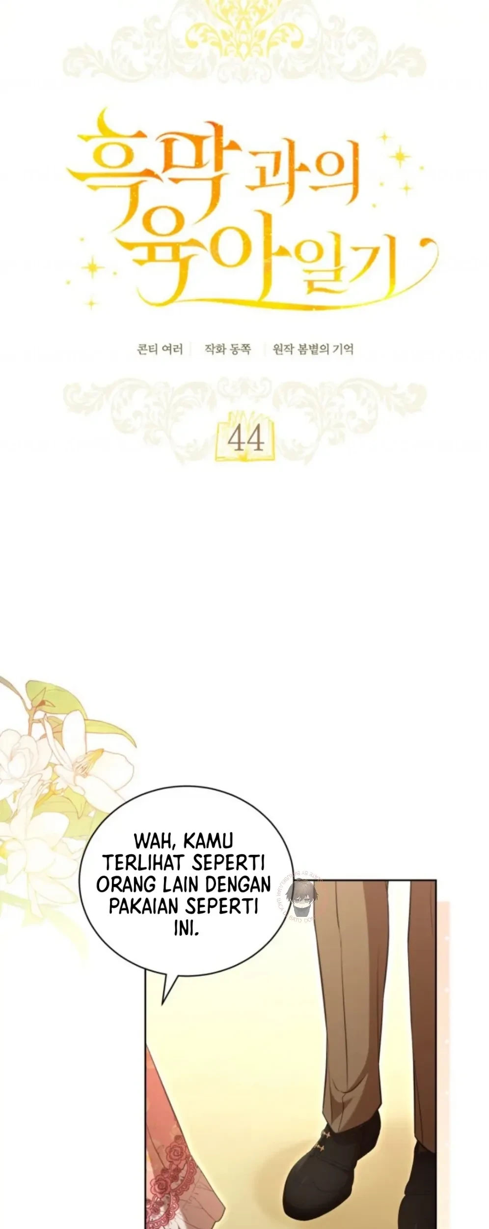 Childcare Diary With the Villain Chapter 44 Gambar 26