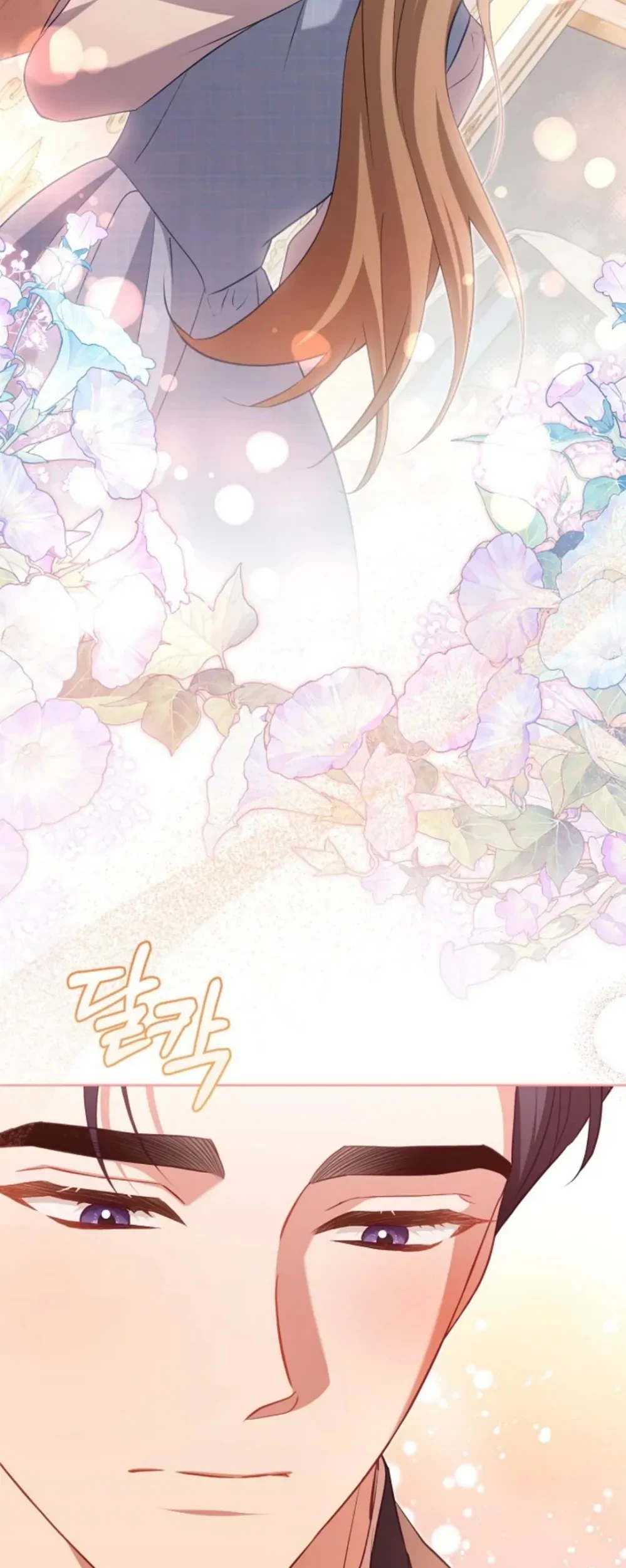 Childcare Diary With the Villain Chapter 49 Gambar 26