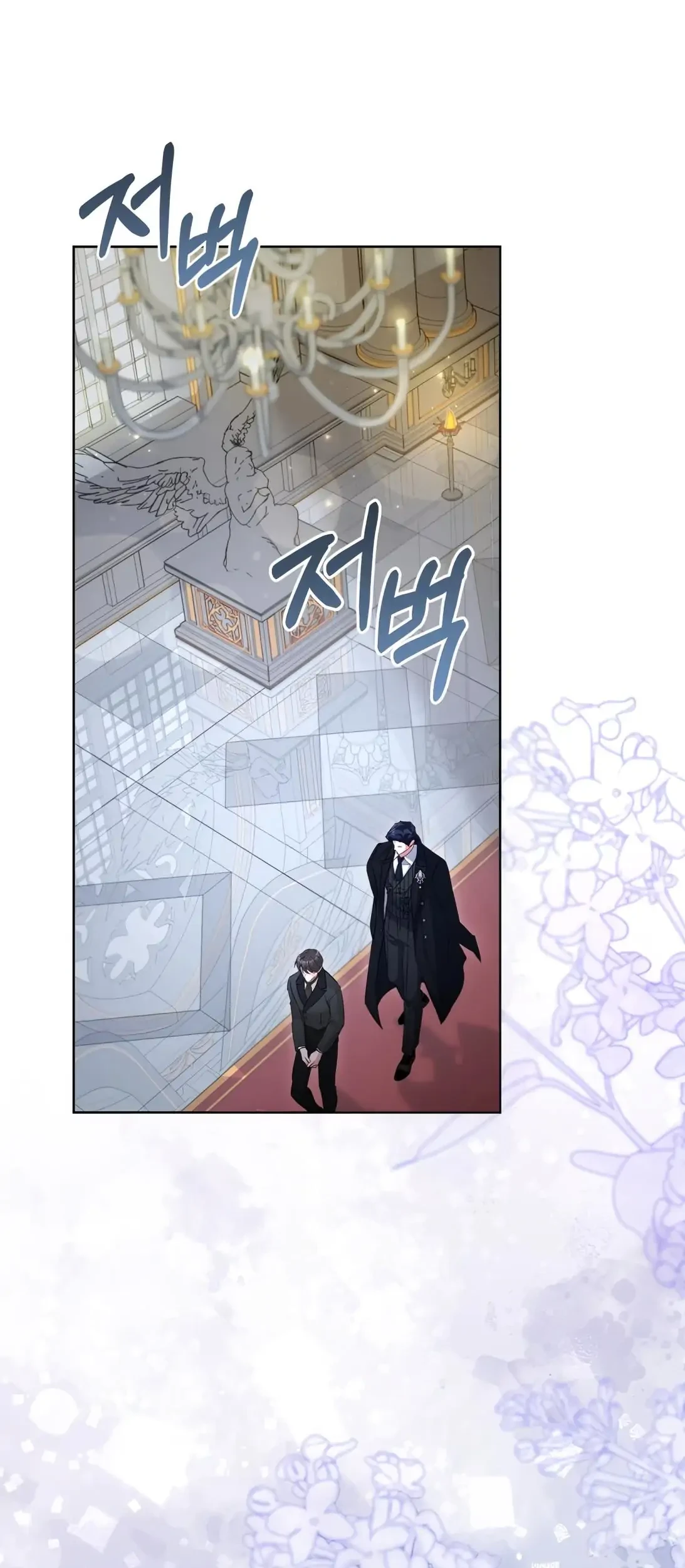 Childcare Diary With the Villain Chapter 52 Gambar 29