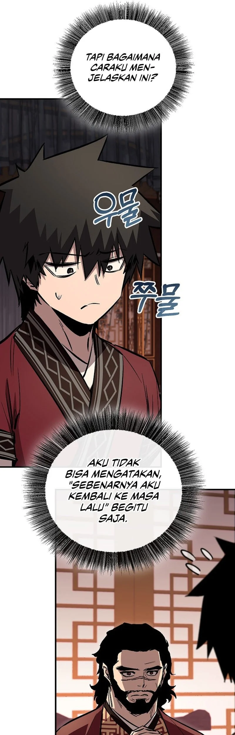 Childhood Friend Of The Zenith Chapter 105 Gambar 40