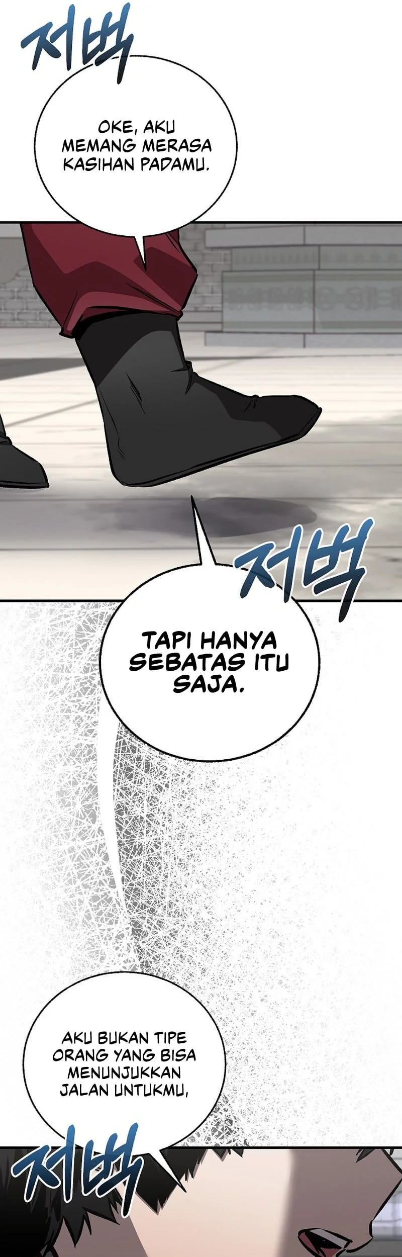 Childhood Friend Of The Zenith Chapter 107 Gambar 26