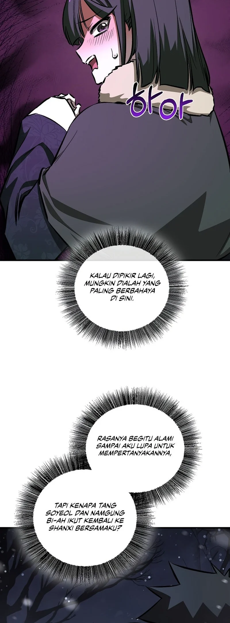 Childhood Friend Of The Zenith Chapter 94 Gambar 25