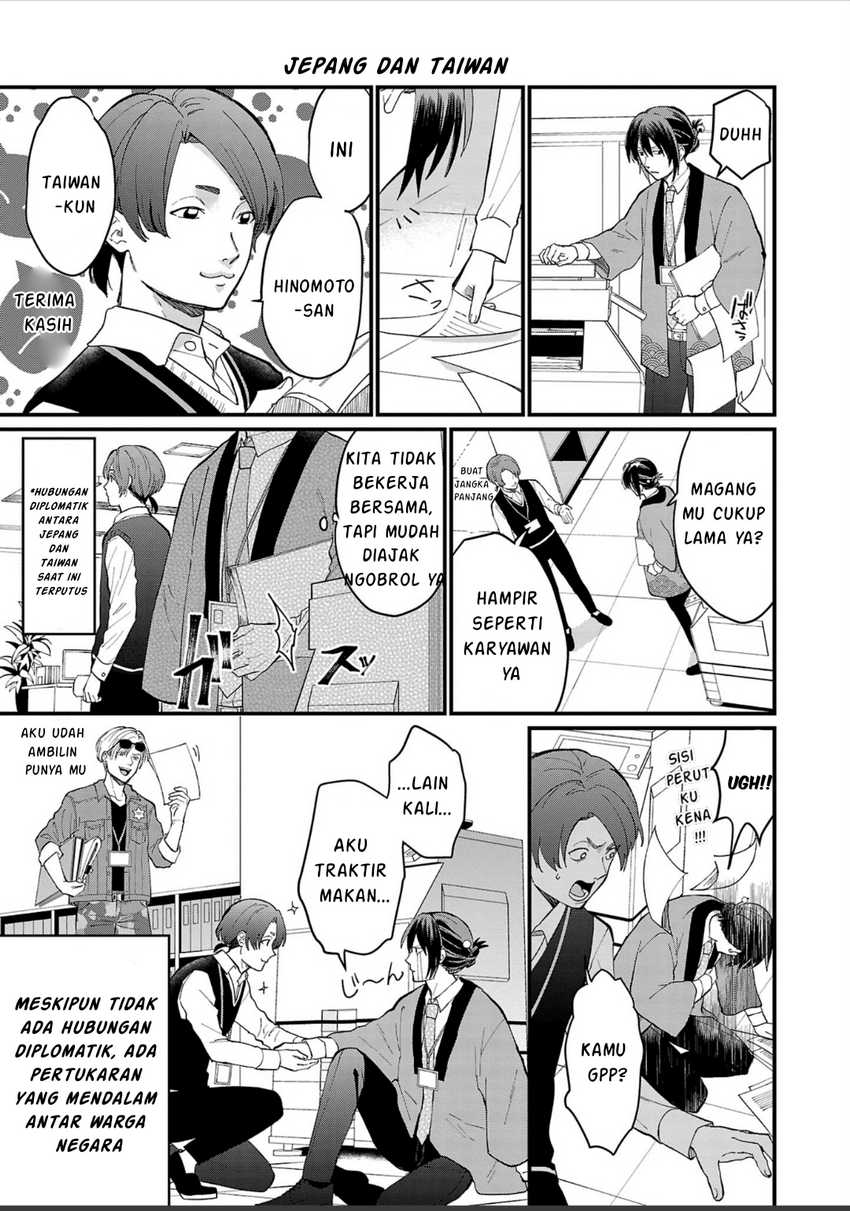 Chiseigaku Boys ~Koku ga Salaryman ni natte Hataraku Kaisha~ Chapter 2 Gambar 8