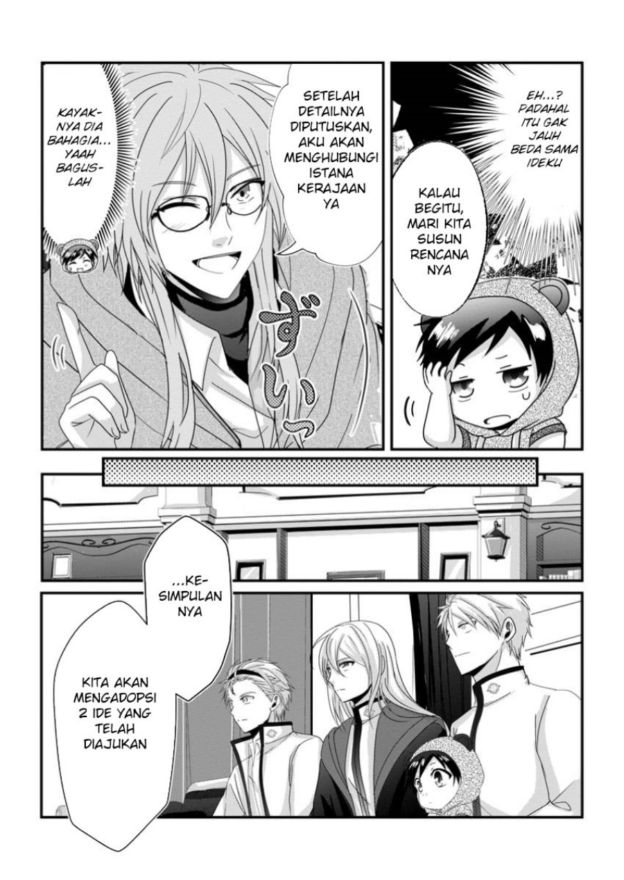 Chittai Ore no Makikomare Isekai Seikatsu Chapter 19 Gambar 13