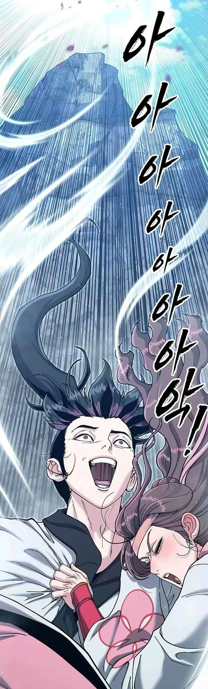Chronicles Of The Lazy Sovereign Chapter 65 Gambar 41