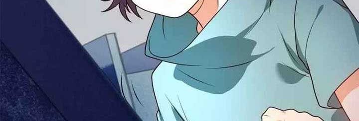 CITY Chapter 256 halaman 8