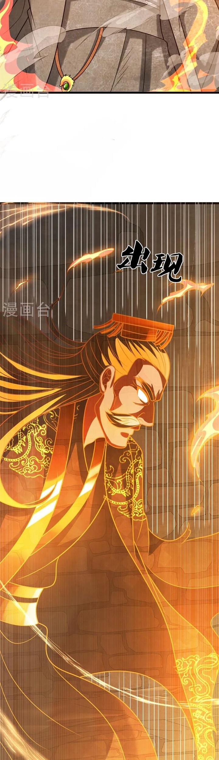 CITY Chapter 316 halaman 8