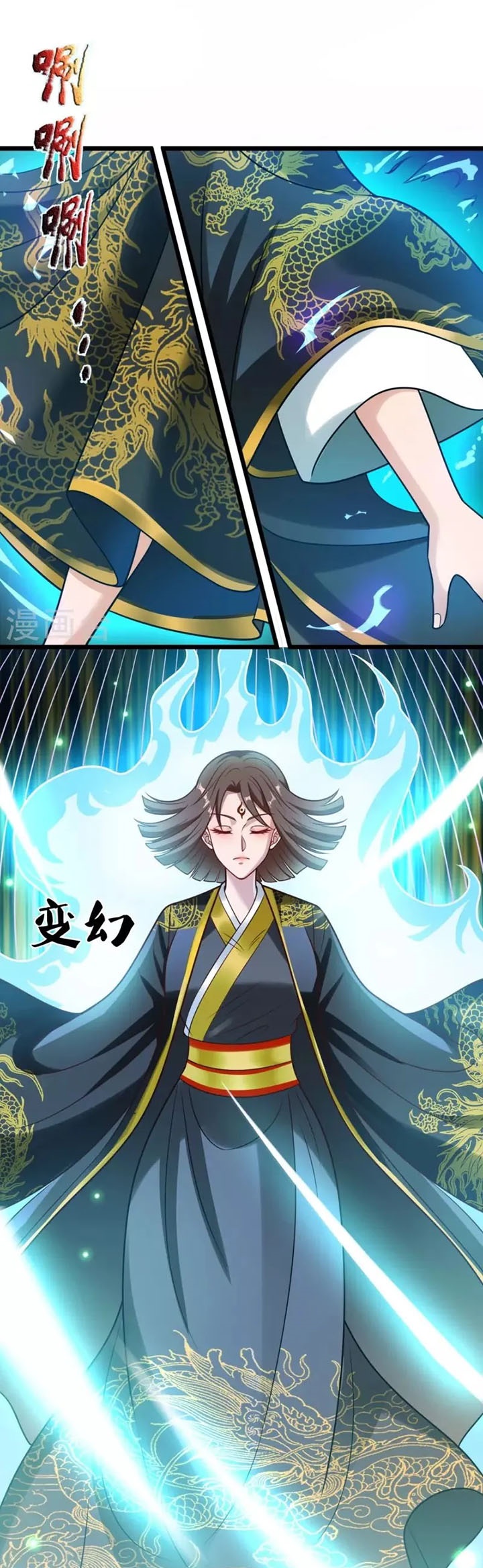 CITY Chapter 318 halaman 8