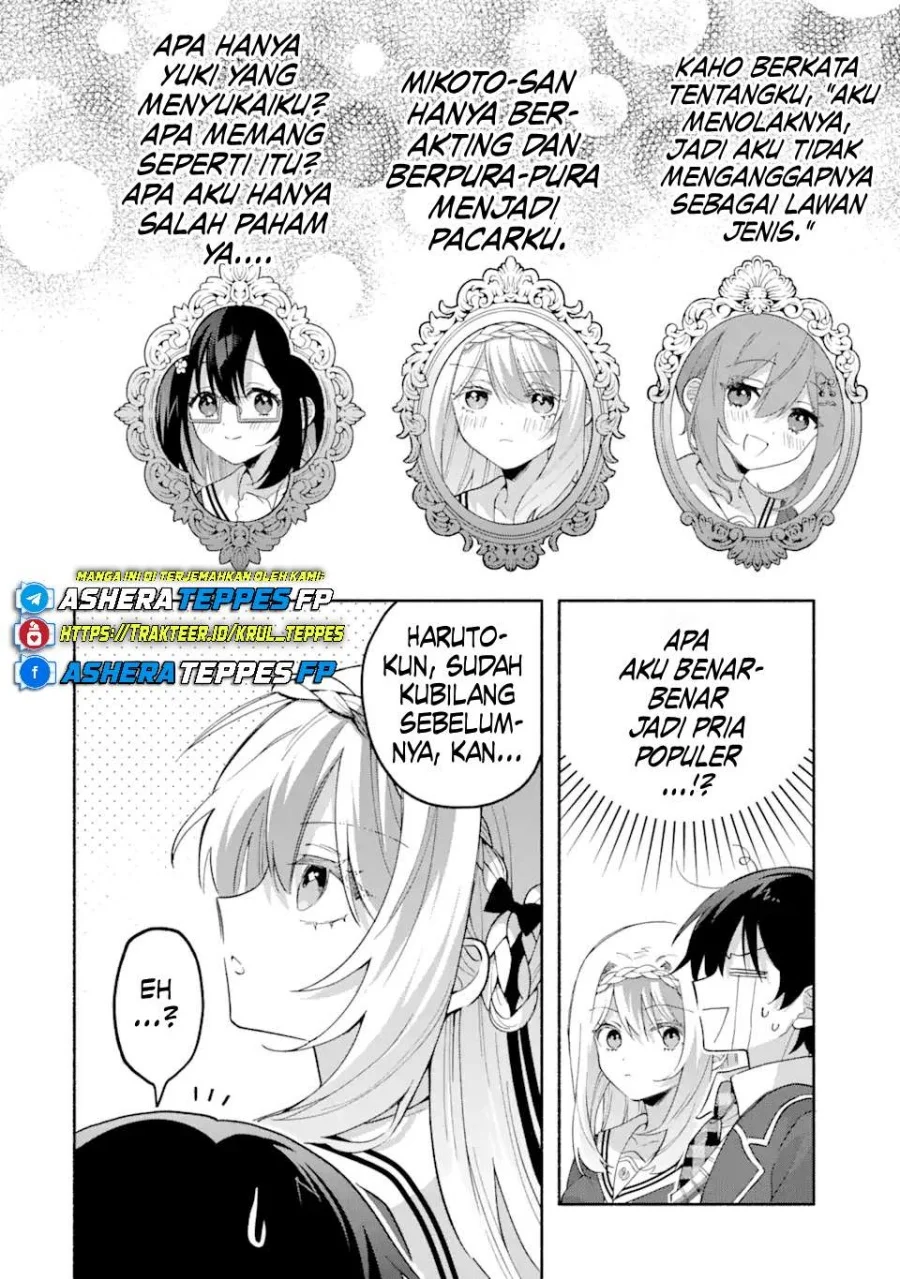 Cool na Megami-sama to Issho ni Sundara, Amayakashi Sugite Ponkotsu ni shite Shimatta Ken ni Tsuite Chapter 17 Gambar 13