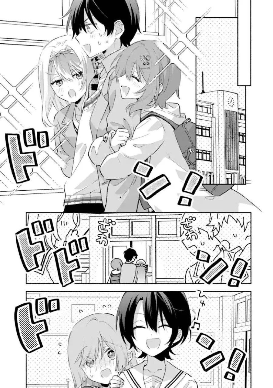 Cool na Megami-sama to Issho ni Sundara, Amayakashi Sugite Ponkotsu ni shite Shimatta Ken ni Tsuite Chapter 24 Gambar 13