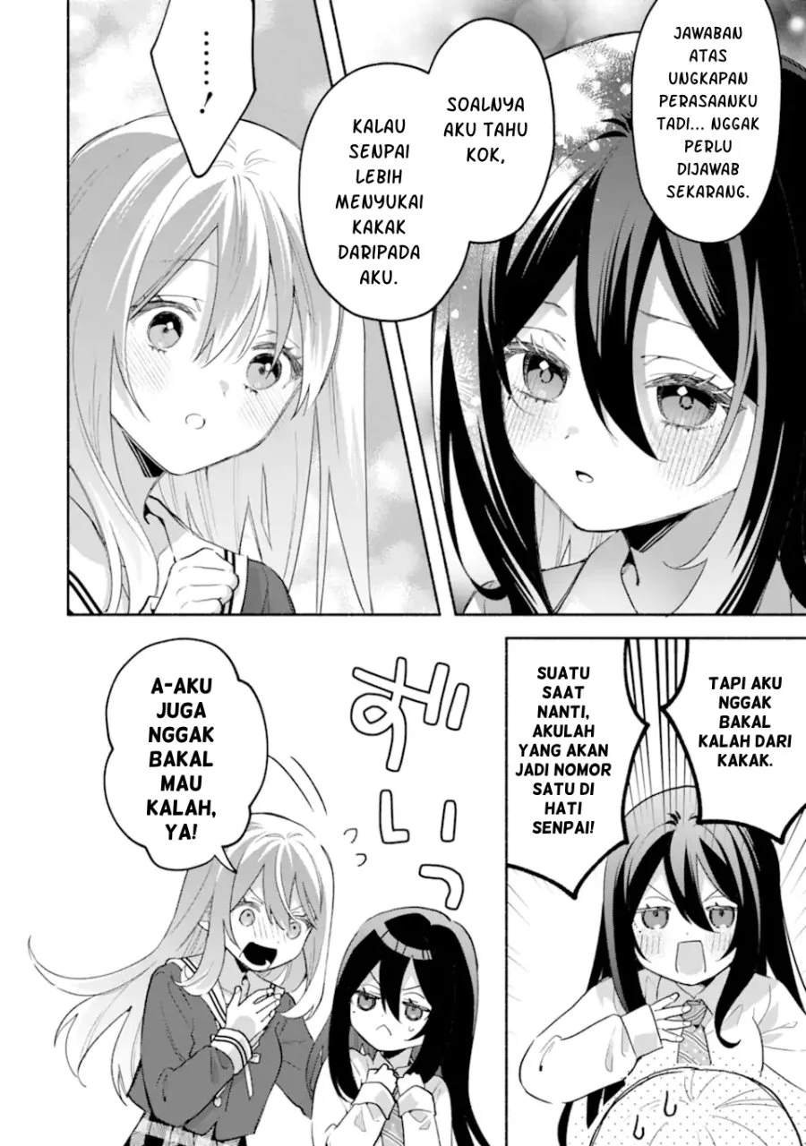 Cool na Megami-sama to Issho ni Sundara, Amayakashi Sugite Ponkotsu ni shite Shimatta Ken ni Tsuite Chapter 35 Gambar 11