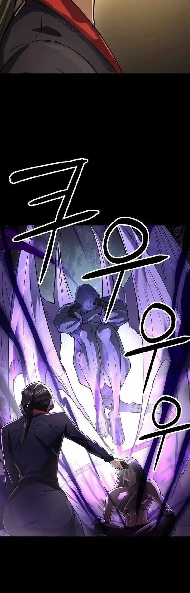 Cosmic Heavenly Demon 3077 Chapter 79 Gambar 33