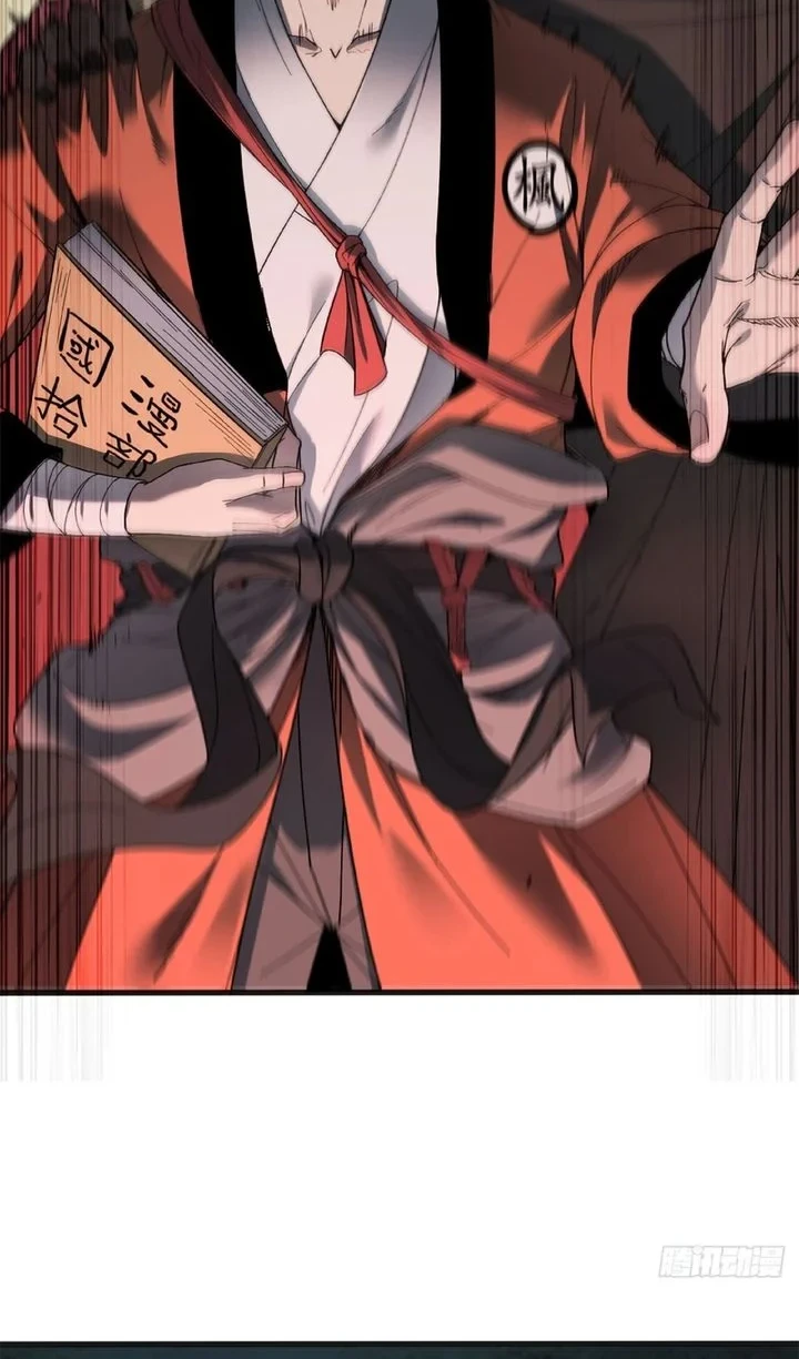 Crimson Heart Wanderer Chapter 61 Gambar 12
