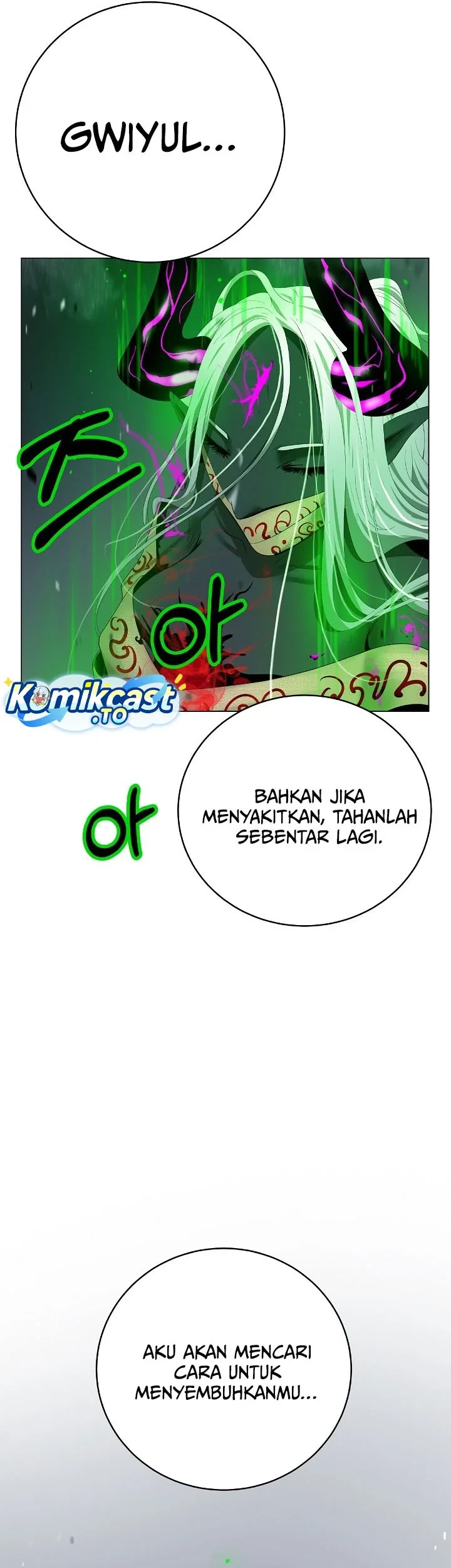 Cystic Story (Call The Spear) Chapter 247 Gambar 26
