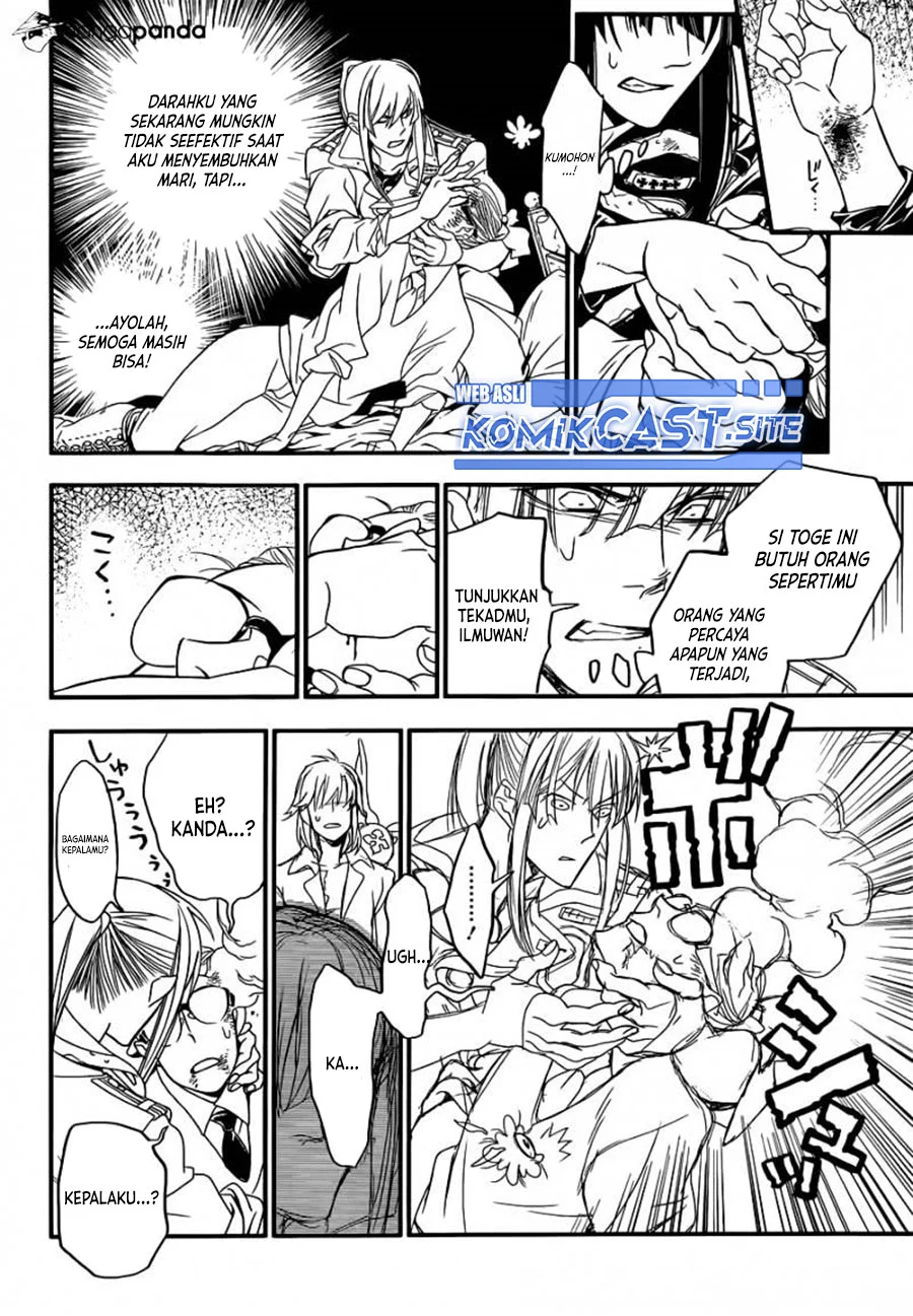 D Gray Man Chapter 215 Gambar 13