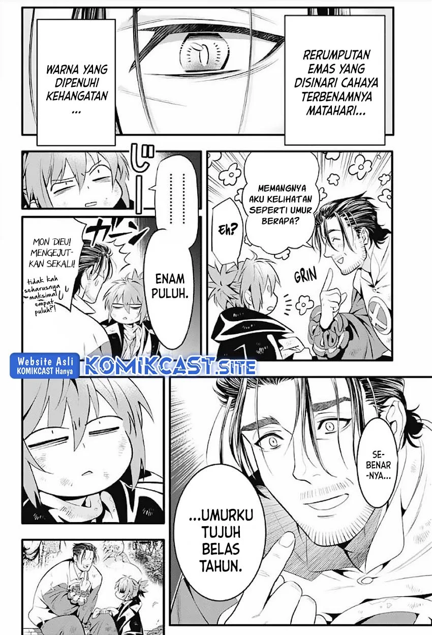 D Gray Man Chapter 238 Gambar 8