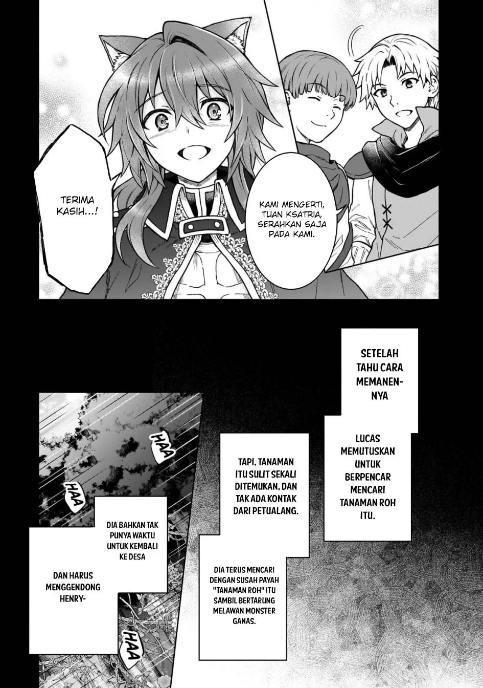 D Rank Adventurer Invited By A Brave Party, And The Stalking Princess Chapter 42 Gambar 11