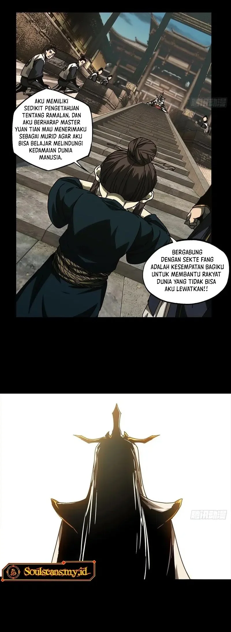 Da Xiang Wuxing Chapter 219 Gambar 13