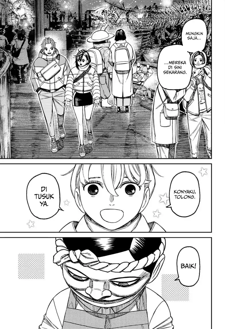 DANDADAN Chapter 232 Gambar 8