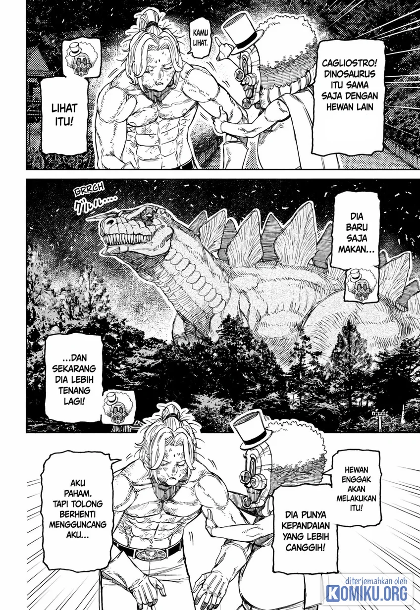DANDADAN Chapter 242 Gambar 8