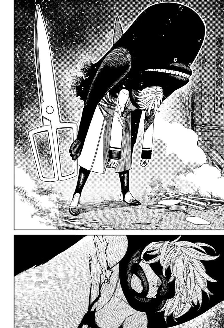 DANDADAN Chapter 243 Gambar 8