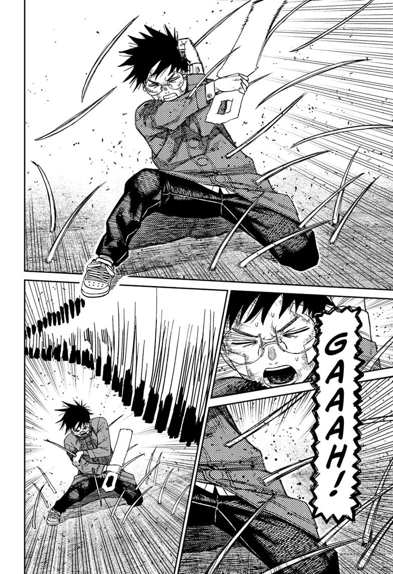 DANDADAN Chapter 244 Gambar 8