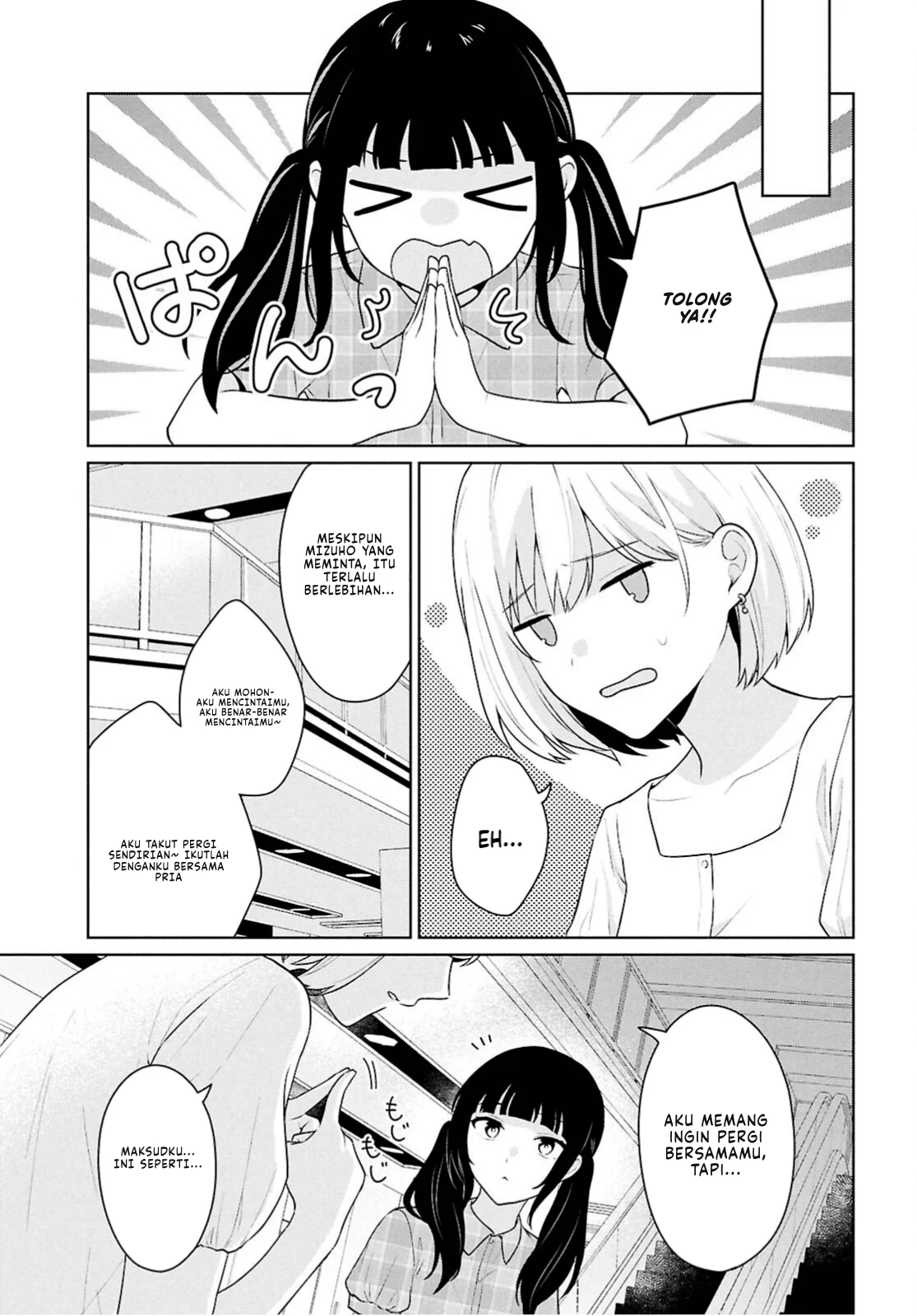 Danjohi 1:5 no Sekai demo Futsu ni Ikirareru to Omotta? ~ Geki Juu Kanjou na Kanojotachi ga Mujikaku Danshi ni Honrousaretara Chapter 15 Gambar 16