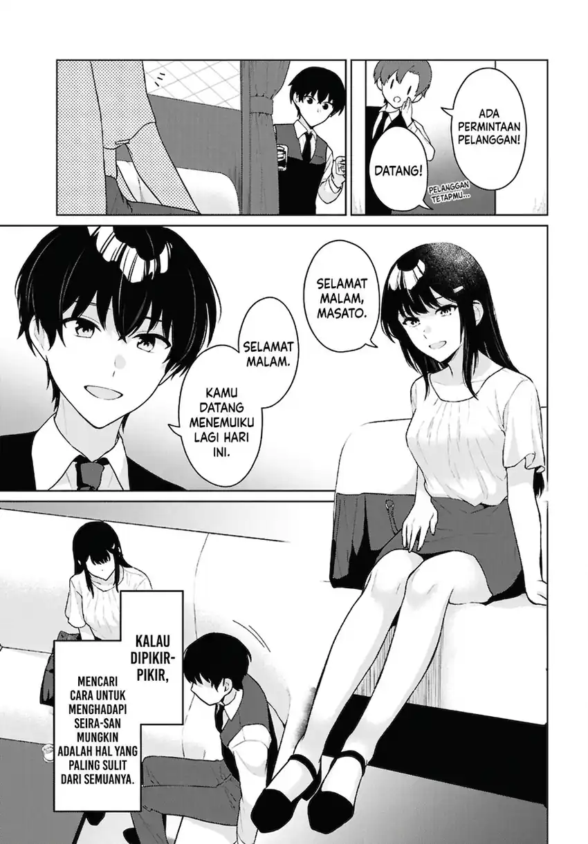 Danjohi 1:5 no Sekai demo Futsu ni Ikirareru to Omotta? ~ Geki Juu Kanjou na Kanojotachi ga Mujikaku Danshi ni Honrousaretara Chapter 20 Gambar 8