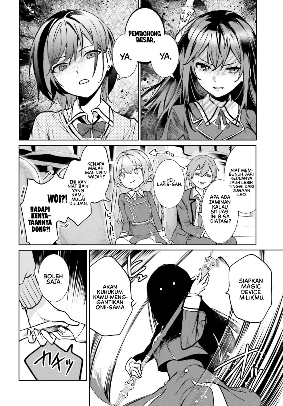 Danshi Kinsei Game Sekai de Ore ga Yarubeki Yuiitsu no Koto – Yuri no Ma ni Hasamaru Otoko to Shite Tensei shite shimaimashita Chapter 16 Gambar 13