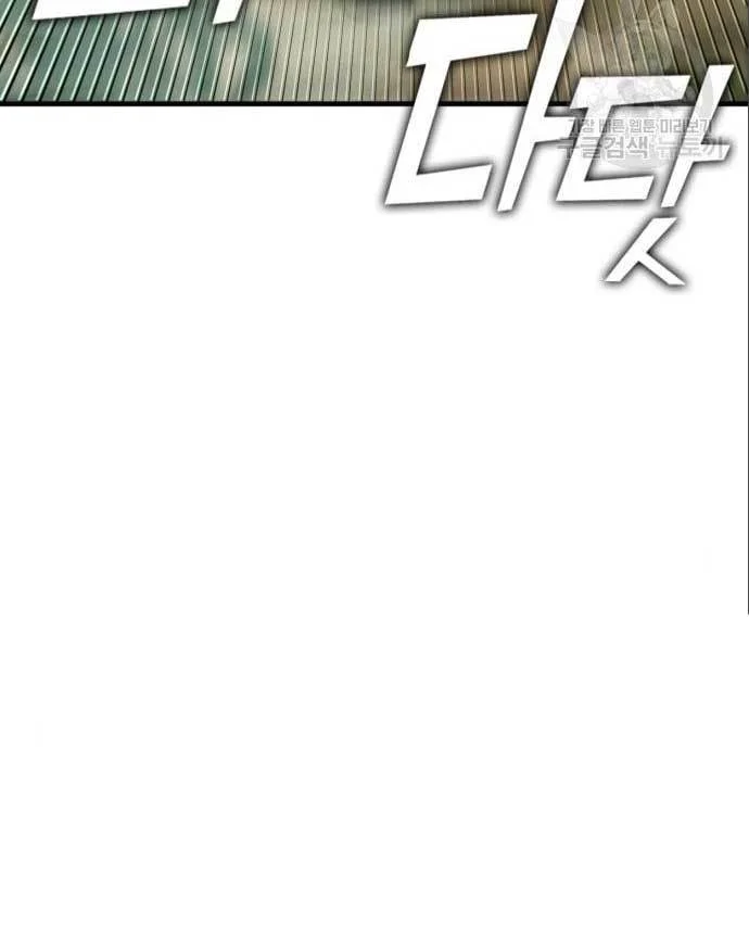 DANTALIAN Chapter 07 Gambar 62