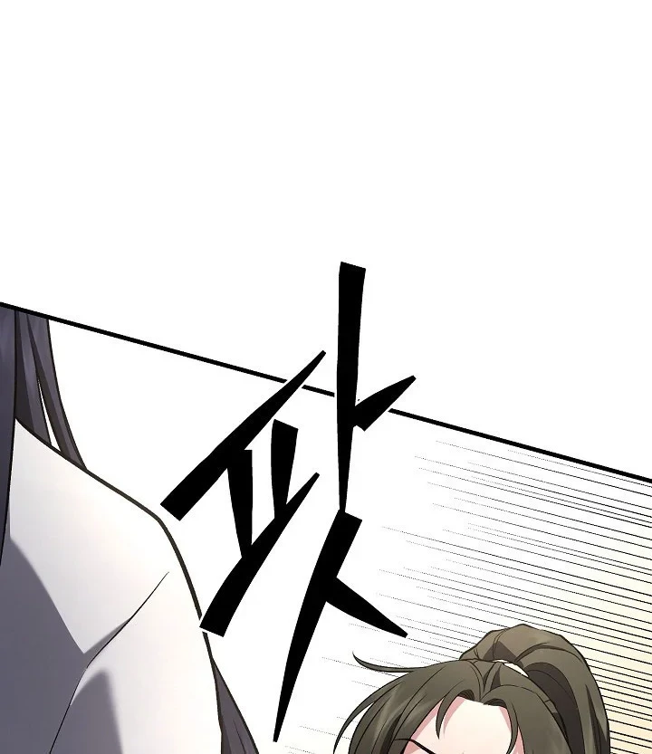 Dark and Light Martial Emperor Chapter 57 Gambar 39