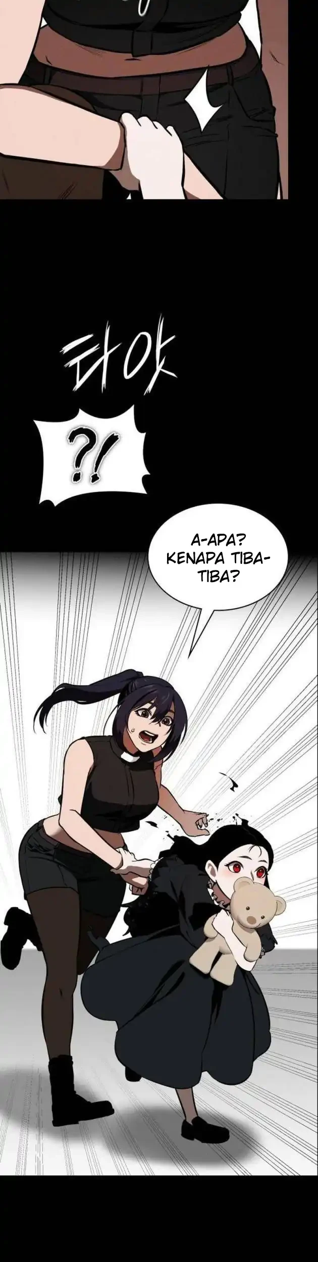Day Walker Chapter 74 - Halaman 23