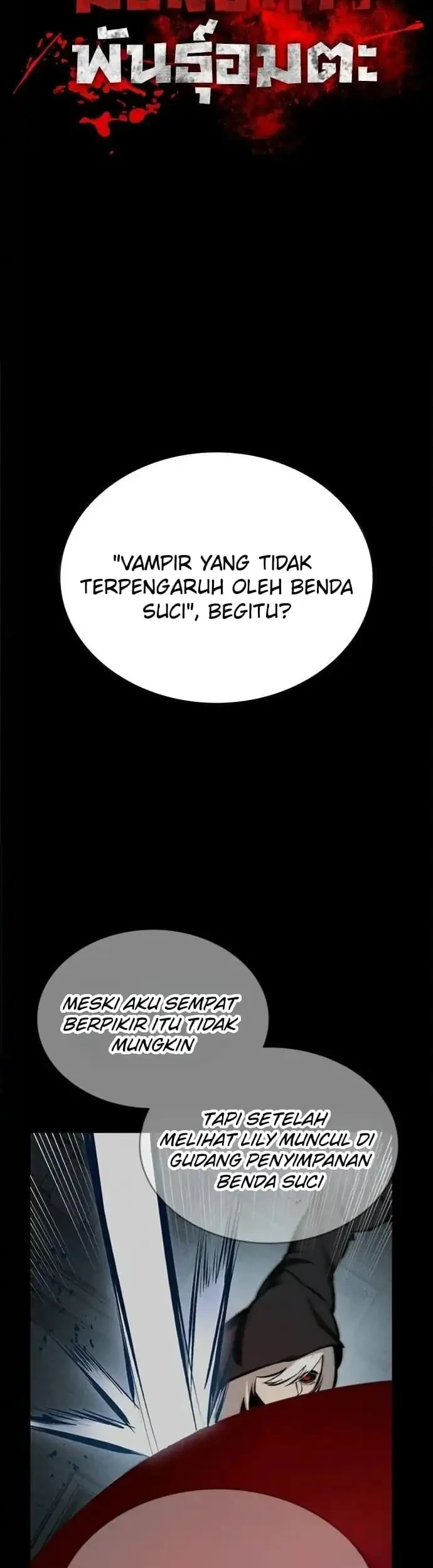 Day Walker Chapter 75 - Halaman 27