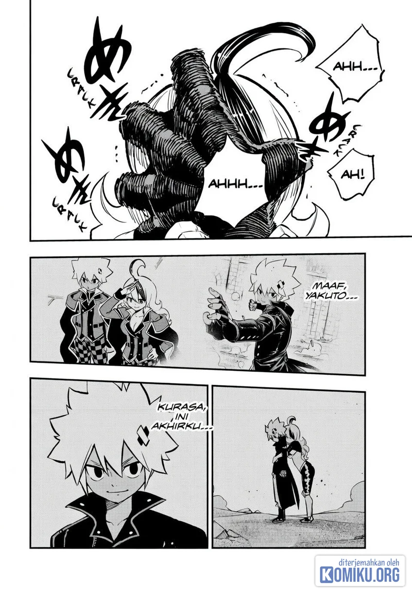 Dead Rock Chapter 23 Gambar 12