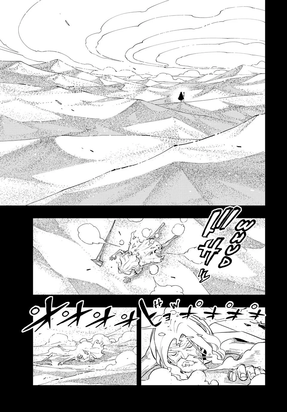 Dead Rock Chapter 35 Gambar 13