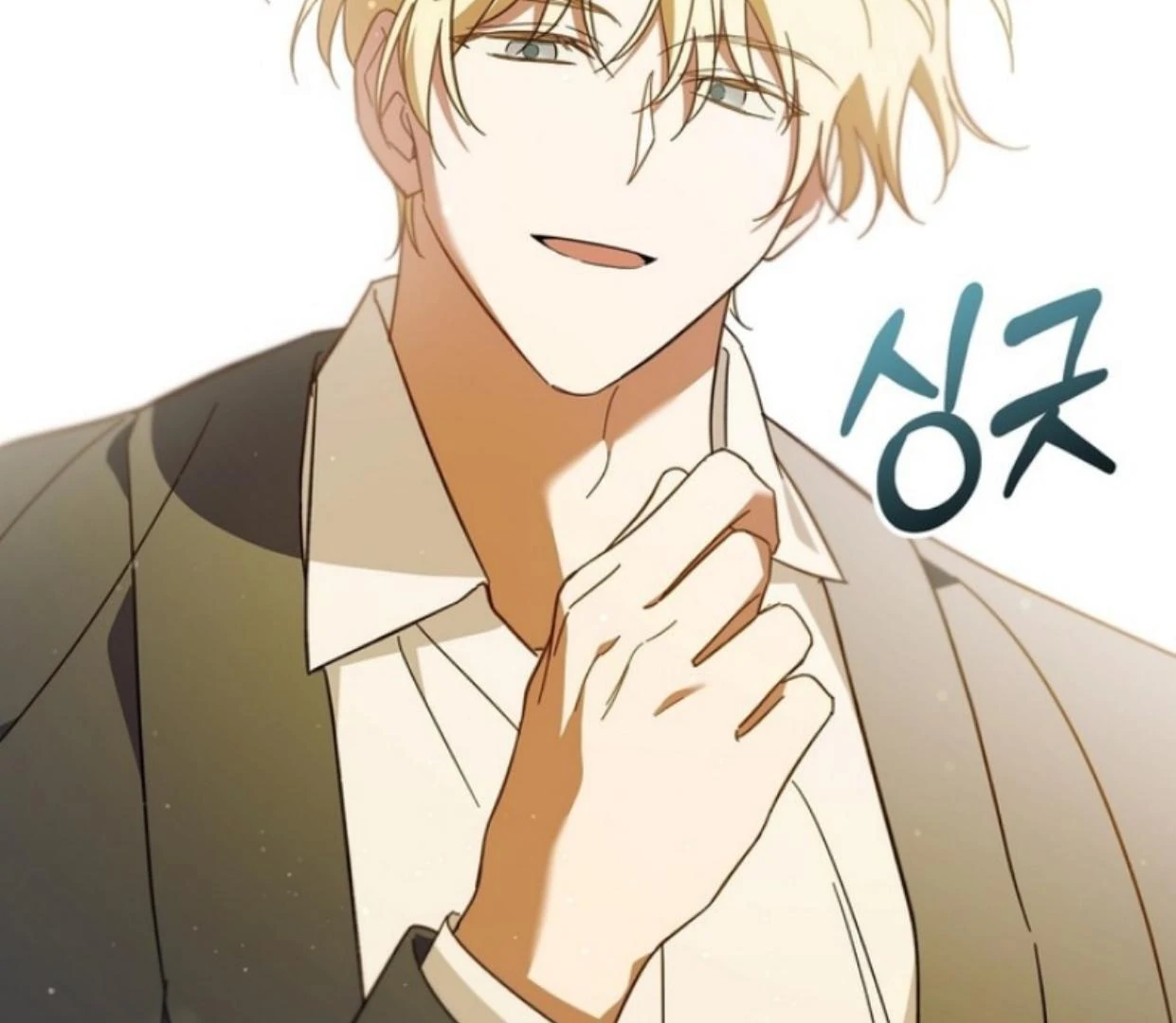 Dear Anonymous Sponsor Chapter 8 Gambar 45