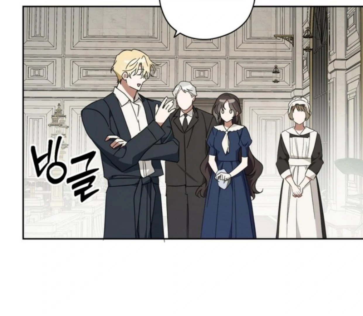 Dear Anonymous Sponsor Chapter 8 Gambar 47