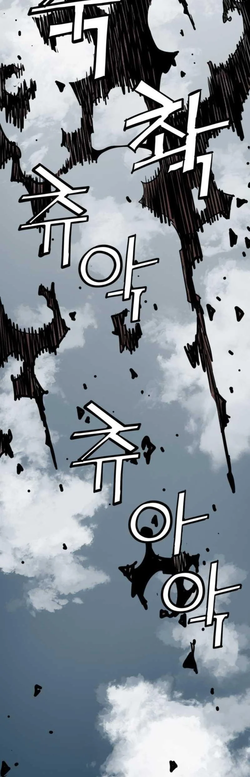 Death God Chapter 123 Gambar 24
