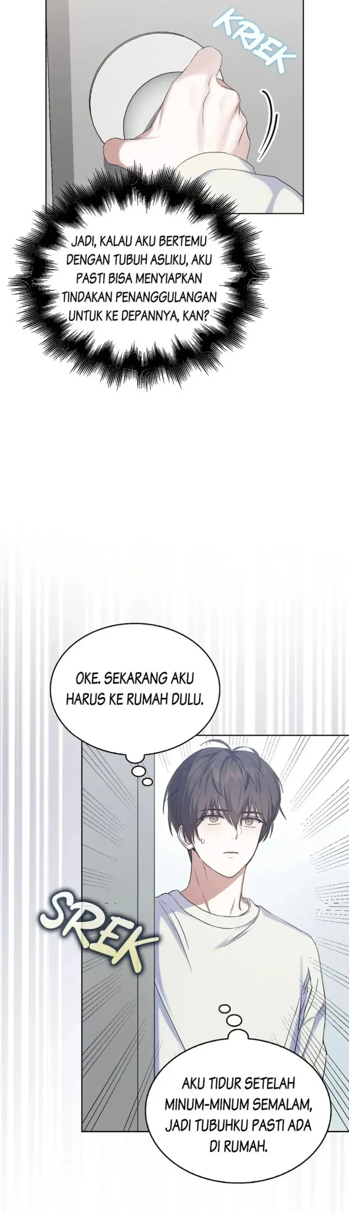 Debut or Die Chapter 1 Gambar 29